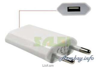 Lriv Nor, 220V Charger for iPod iPhone 3GS 4G 4S - spitak
