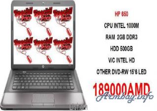 NIX COMPUTERS NOTEBOOK HP650