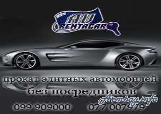 RENT A CAR ARMENIA AV999
