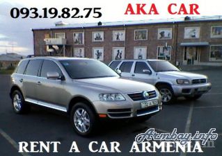 RENT A CAR ARMENIA AKA CAR +374 93 19 82 75 RENT A CAR YEREVAN