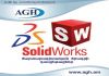 SolidWorks ճարտարագիտական ծրագրի դասընթացներ